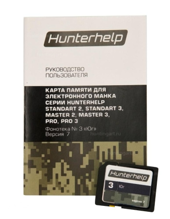Карта памяти Hunterhelp Фонотека №3 Юг версия 7 купить в магазине ХантингАрт