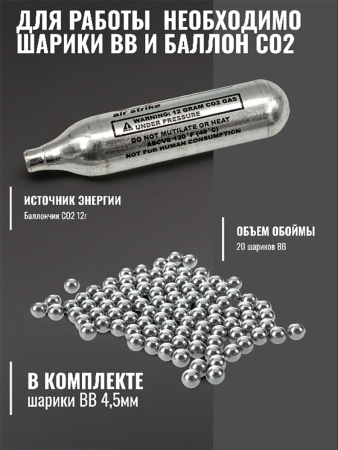 Пистолет пневматический Stalker S1911RD (аналог Colt 1911) к.4,5 мм купить в интернет-магазине ХантингАрт