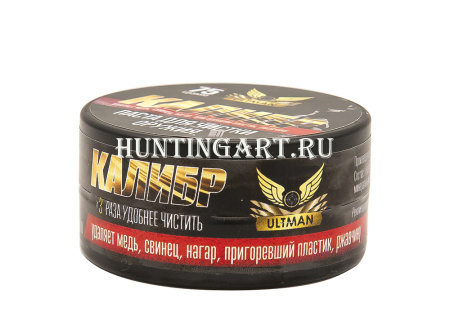 Паста для чистки оружия Калибр, 75г купить в интернет-магазине ХантингАрт
