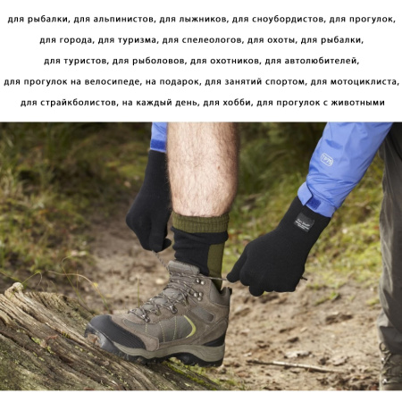 Водонепроницаемые носки DexShell Trekking Green купить в интернет-магазине ХантингАрт