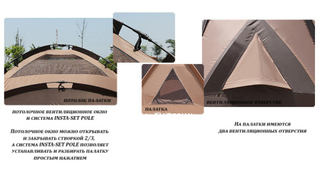 Палатка-автомат Cosmos-100 на 3-5 человек купить в интрнет-магазине ХантингАрт