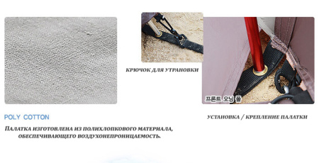 Палатка Camptown Nepal 270 купить в интрнет-магазине ХантингАрт