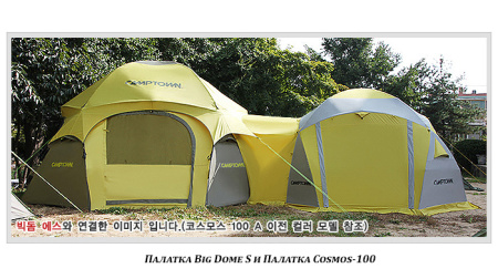 Палатка-автомат Cosmos-100 на 3-5 человек купить в интрнет-магазине ХантингАрт