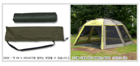 Палатка-кухня Camptown RioGrande в полной комплектации купить в интрнет-магазине ХантингАрт