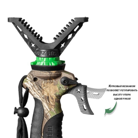 Телескопический бипод-упор для стрельбы FD Quick-Stick Gen 3 купить в интернет-магазине ХантингАрт