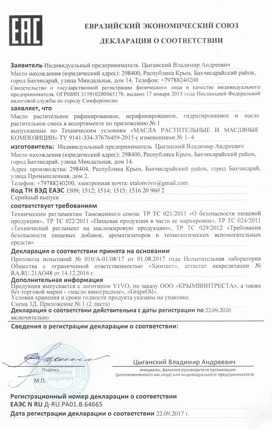 mvn_certifikat