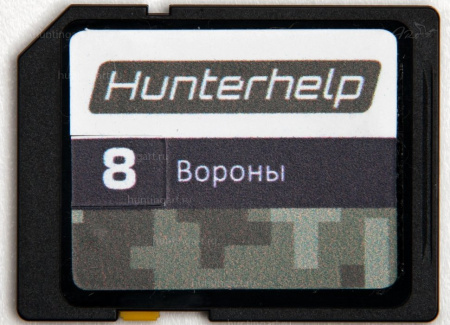 Карта памяти Hunterhelp, Фонотека №8 Вороны, версия 1 купить в магазине ХантингАрт